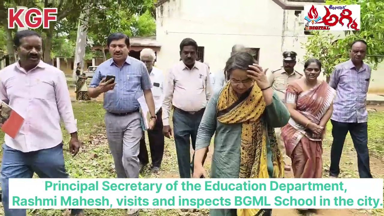 Principal Secretary Rashmi Mahesh inspects BGML School.