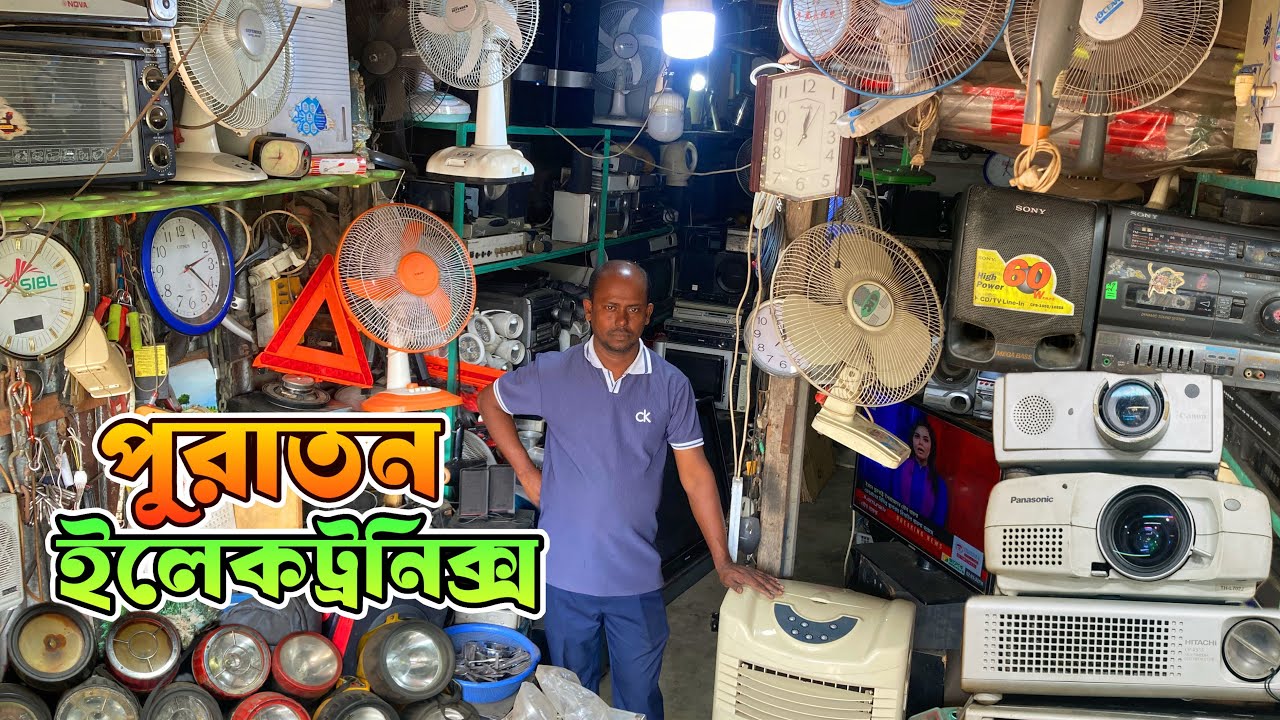 পুরাতন শিপের ও অকসনের ইলেকট্রনিক্স মালামাল | 2hand electronics and tools items 😱