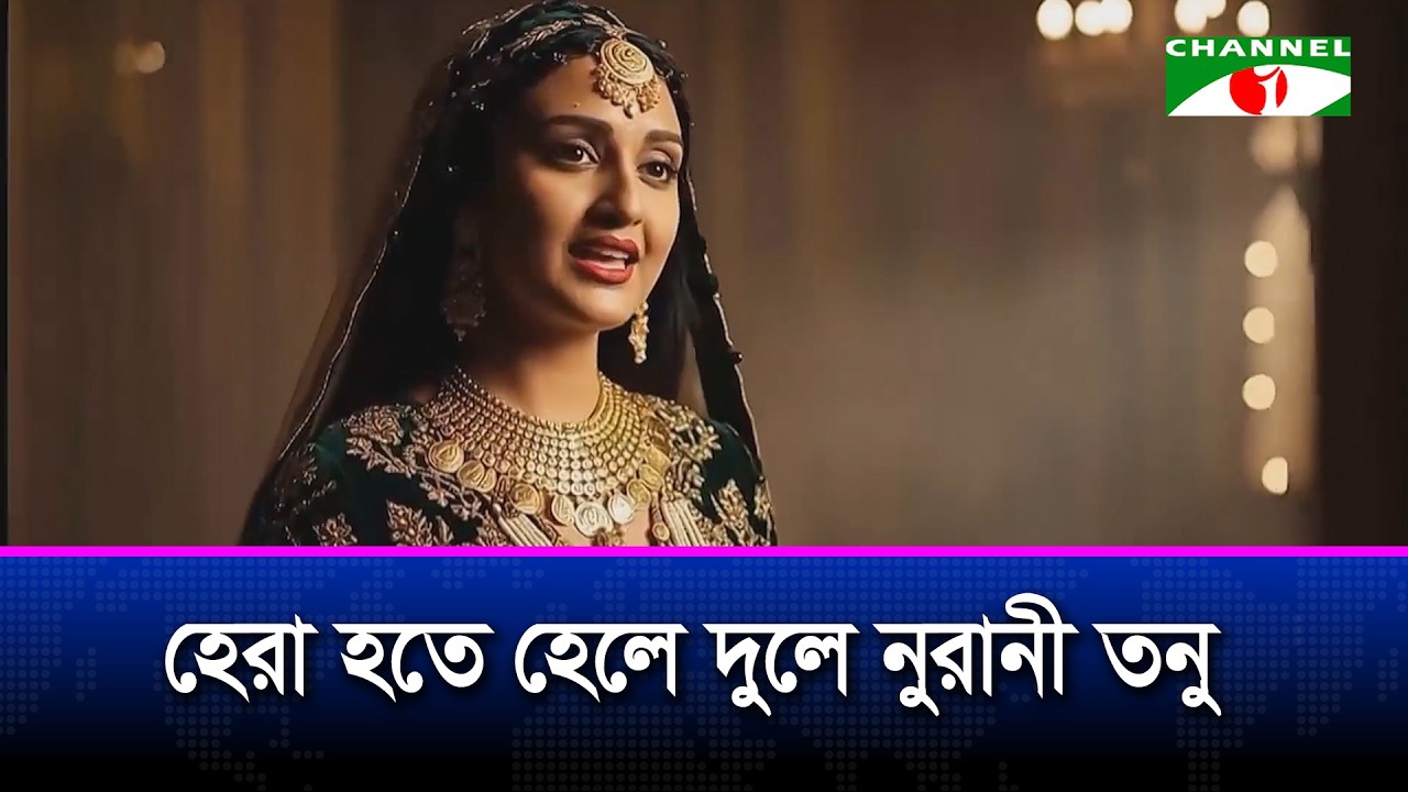 কুসুম সিকদারের কণ্ঠে না'ত