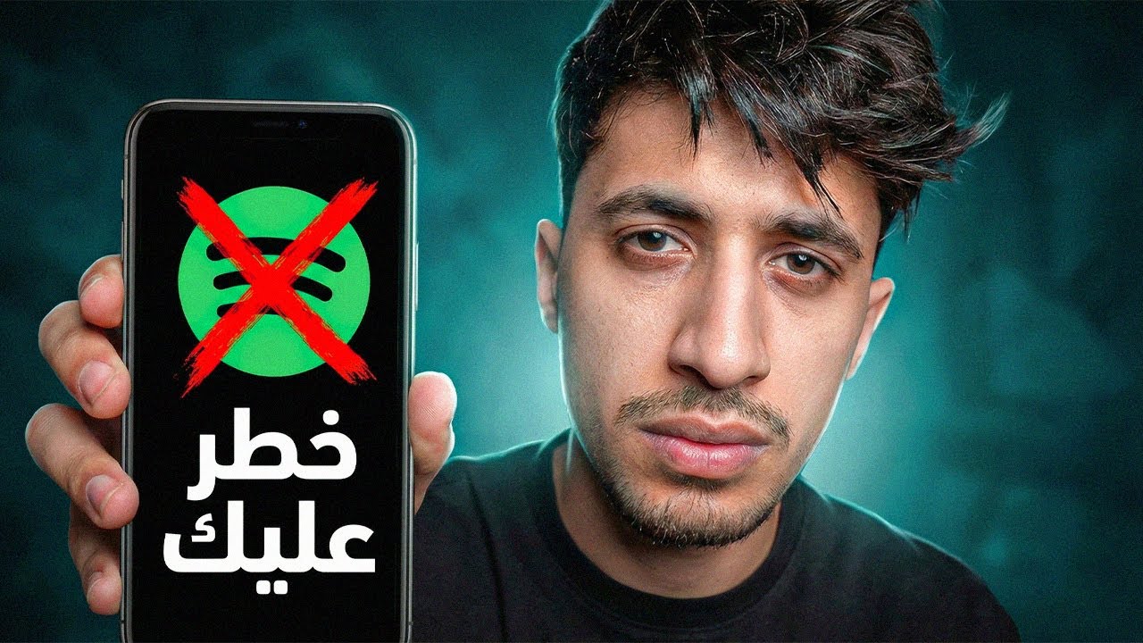 الجانب المظلم ديال تطبيقات كلنا كنا كنبغيوهم !
