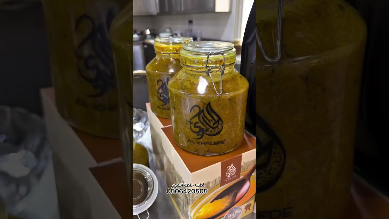 مع الشيف حفيظ طريقة شوي التنور بالخلطة الجديدة
