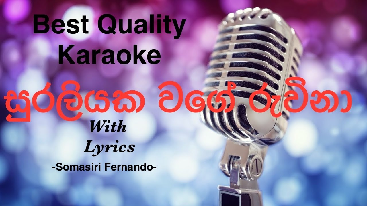 Suraliyaka Wagei Ruwina Karaoke | Somasiri Fernando #sinhalakaraoke #sinhalakaroke #karaoke #music