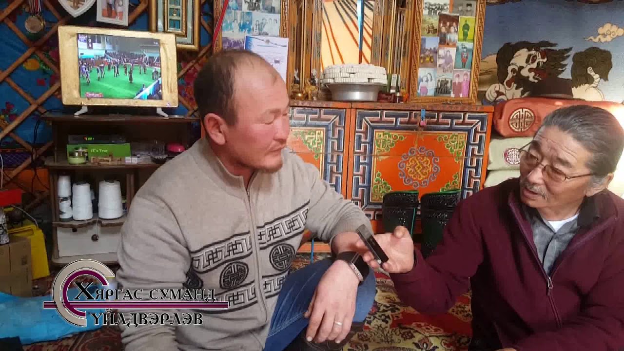 hyargas Sumand uildverlev Mongol gutal 2018 11 03