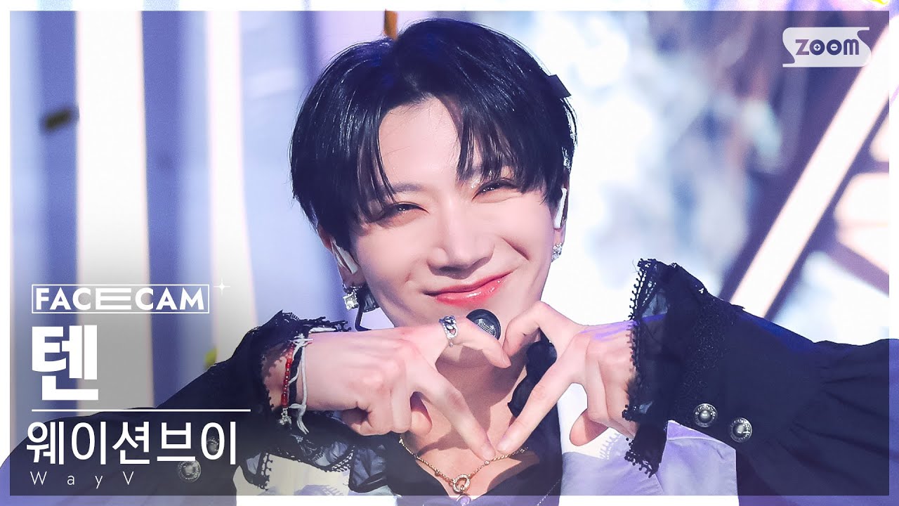 [페이스캠4K] 웨이션브이 텐 'Phantom' (WayV TEN FaceCam) @SBS Inkigayo 230108