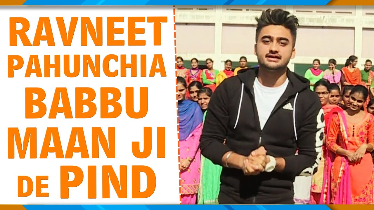 Canteeni Mandeer || Ravneet || Bibi Bhani Panchayati Girls College, Khant Manpur, Punjab