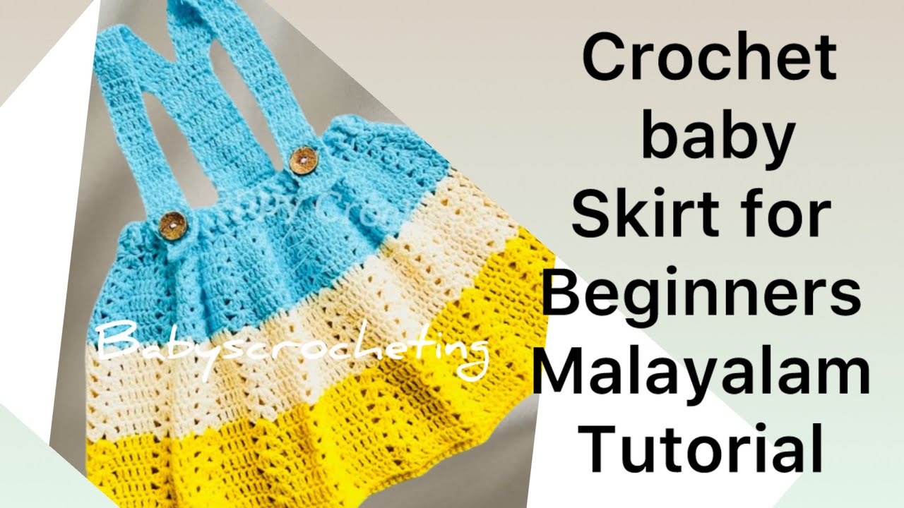 Crochet baby skirt for beginners Malayalam tutorial @babyscrocheting4132 