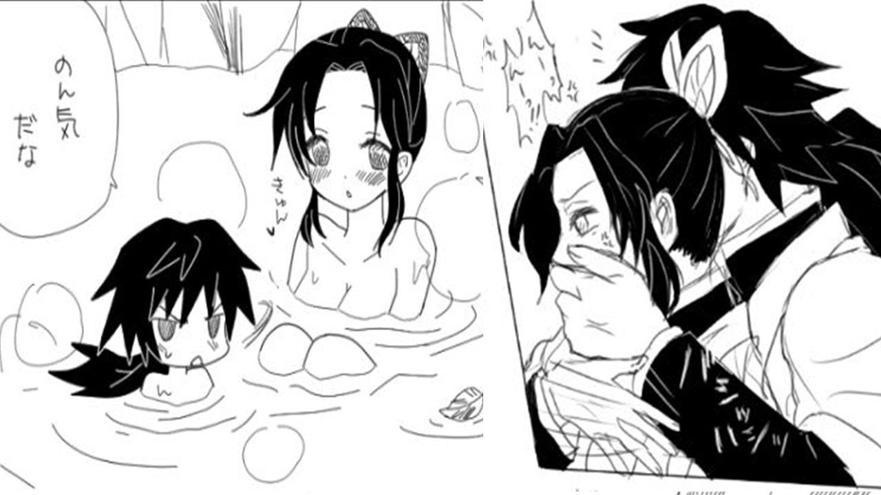 【鬼滅の刃漫画】愛の存在を疑う#23