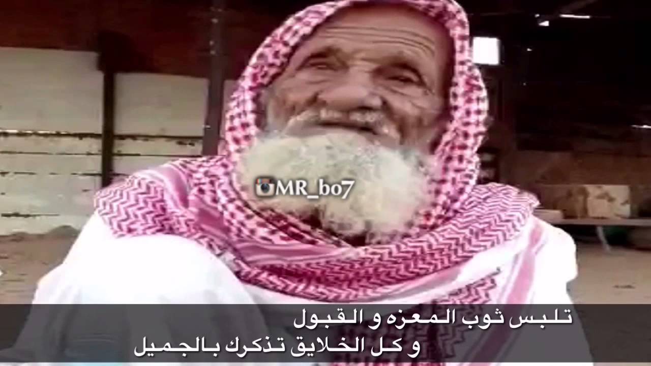 اكثر من 2 مليون مشاهده | اجمل وصيه قصيدة شايب حكيم | مونتاج مستر بوح