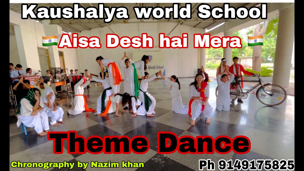 Aisa desh hai mera ; Group dance Video  ;Grade 7