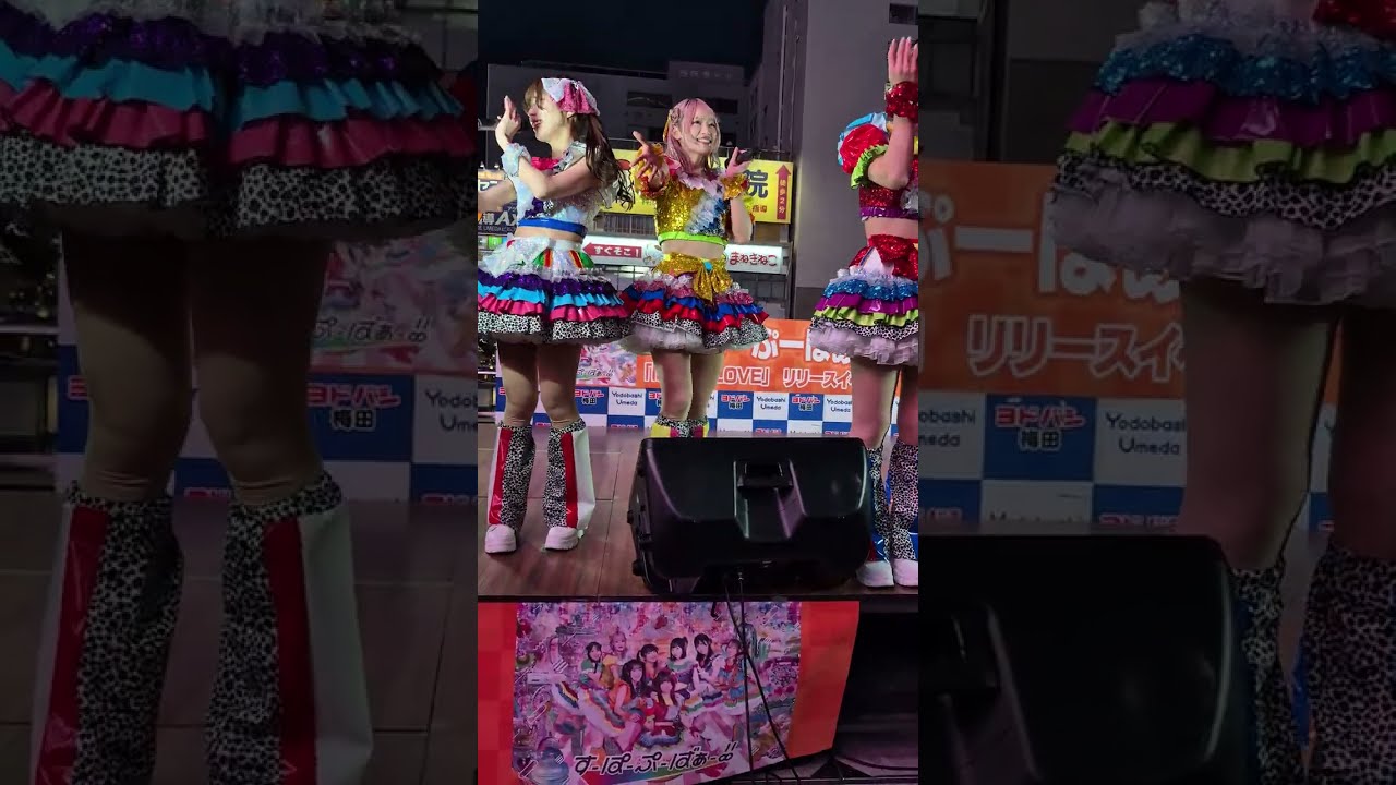 すぷば8