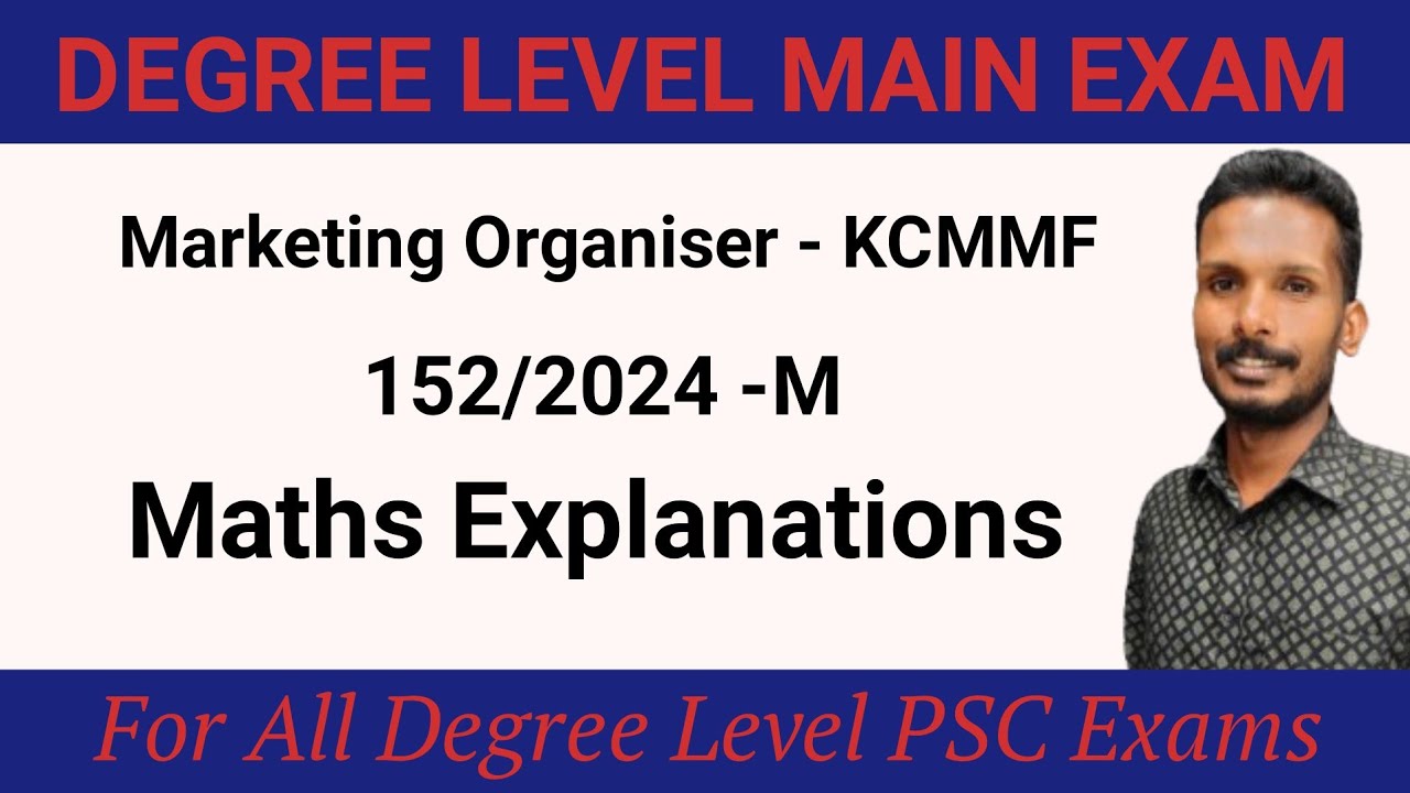 Degree Level Main Exam || (152/2024-M) Marketing Organiser - KCMMF