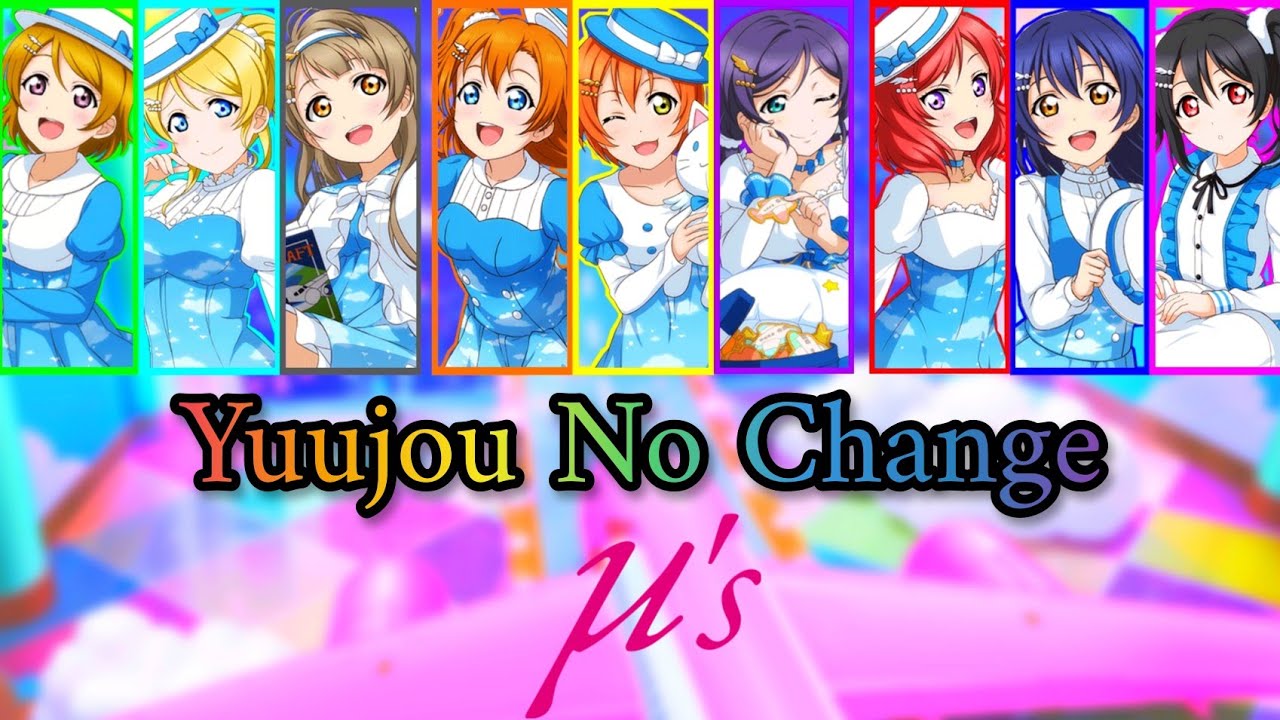💛Yuujou No Change💛//by μ's//(Romaji/Arabic/English)