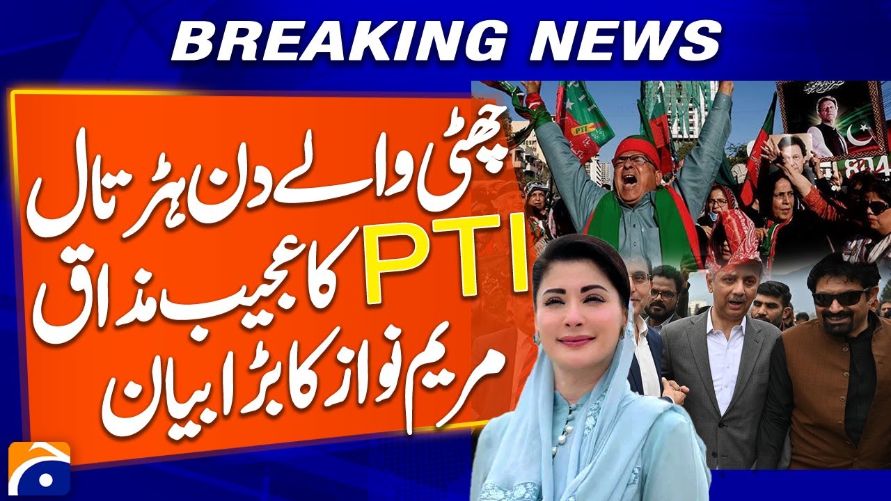 “PTI Calls Holiday Strike a Joke, Maryam Nawaz Fires Back” | Breaking News | Geo News