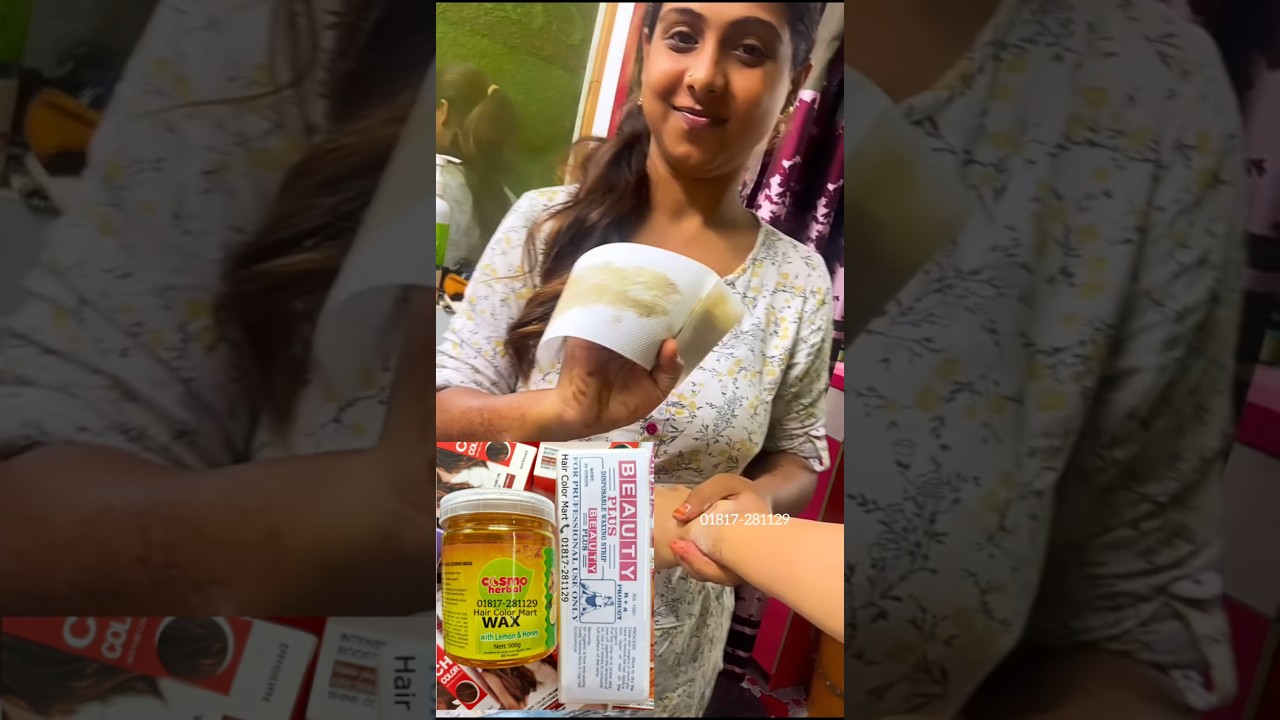 Hair Removal Wax - Cold Wax | Honey Wax