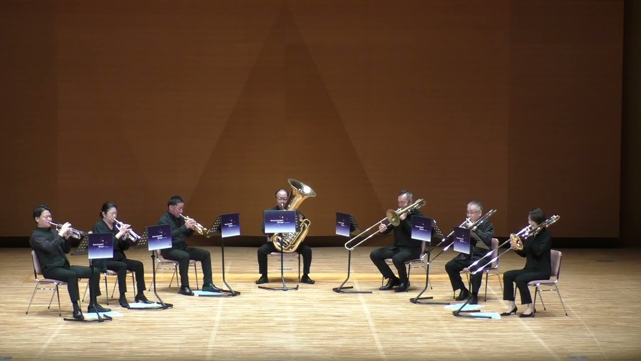 ⑨♪Canzon　作曲：Ｇ.ガブリエリ　編曲：高砂 知明　演奏/シルリウスブラスアンサンブル（金管七重奏）