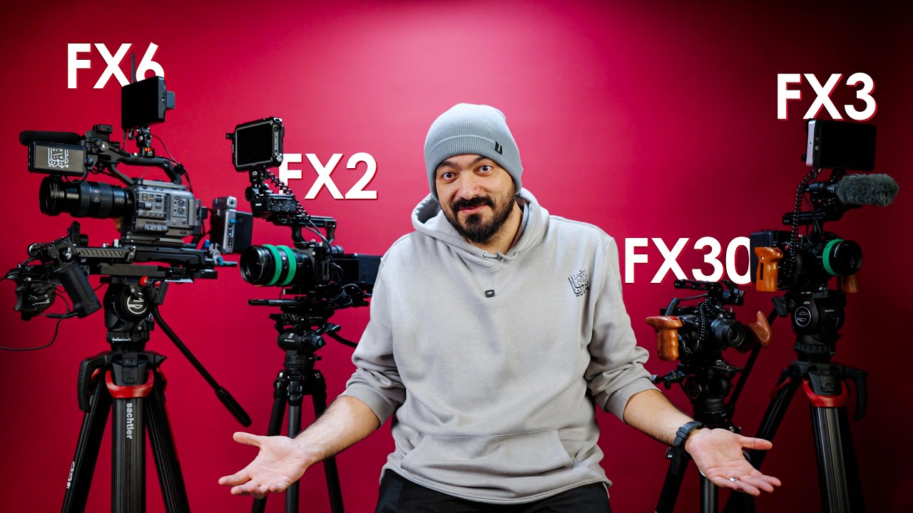 FX30 ضد FX3 ضد FX6 ضد FX2 — الفروقات الحقيقية بدون مجاملات