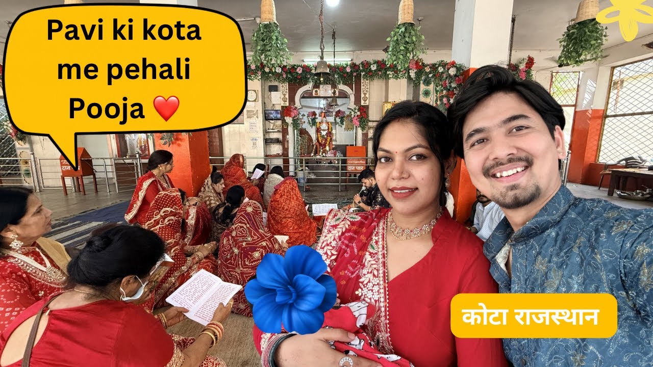 Kota me Pravik ki pehali pooja ❤️ | Pahadi bheji Vlogs