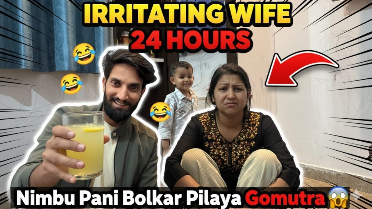 Nimbu Pani Bolkar PilayaGomutra🤪 IRRITATING WIFE🫣 #funny #vlog @Guddavijayvlog-l8n #irrigation 