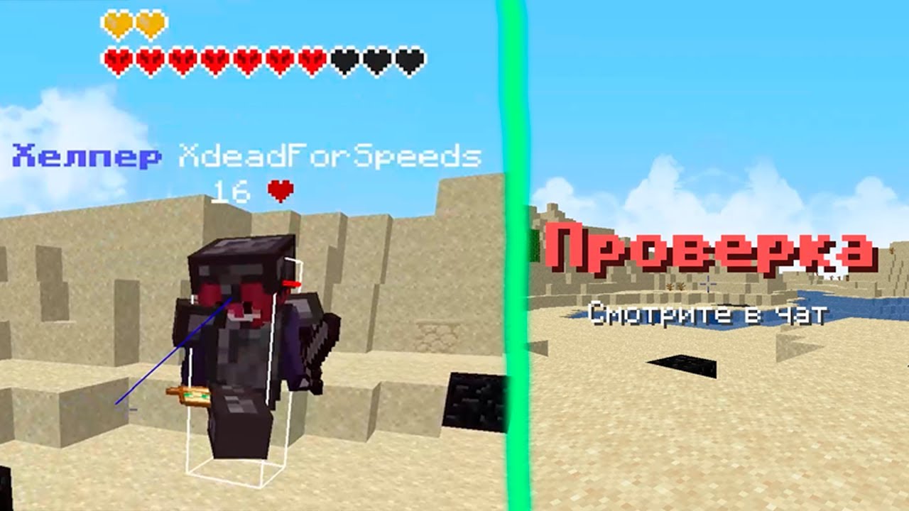 💖 МАЙНБЛЕЙЗ ГРИФ 💖 УБИЛ ХЕЛПЕРА 2 РАЗА | PVP MINEBLAZE MineBlaze.ru ПВП | Feat DARKHELL Feat PADILOI