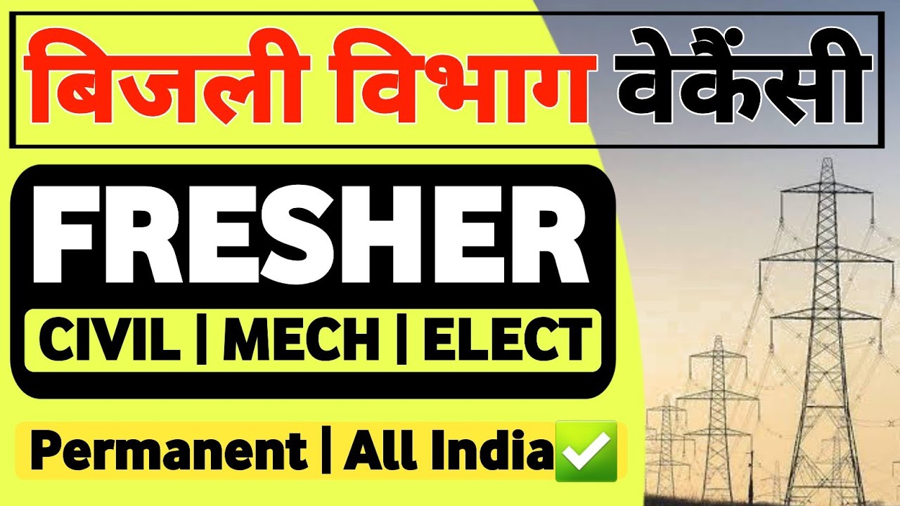 Electricity Department Recruitment 2022 | Fresher Eligible | HPGCL AE Recruitment 2022 @KKSINDIAN
