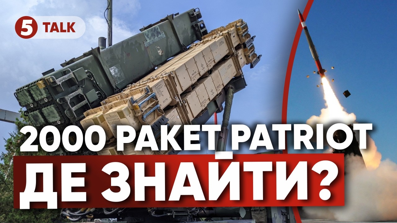 😱РАКЕТИ ЗАКІНЧУЮТЬСЯ?🚀ЄС б’є на сполох💥BIЙНА в ІРАНІ ЗАБРАЛА ОСТАННЄ?