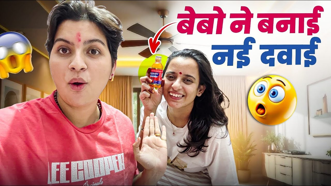 Khas Khas Ke Bura Haal | Ratan Ki Tabiyat Kharab 😷 | Funny Desi Vlog
