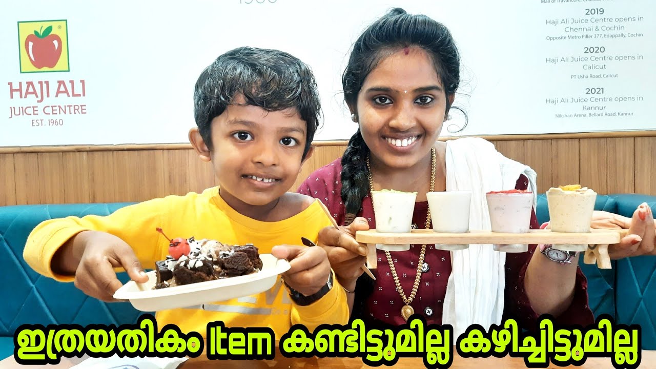 ടൗണിൽ പോയി കവിക്കൊര് Surprise Treat കൊടുത്തതാ🤩Food കണ്ട് ഞെട്ടി