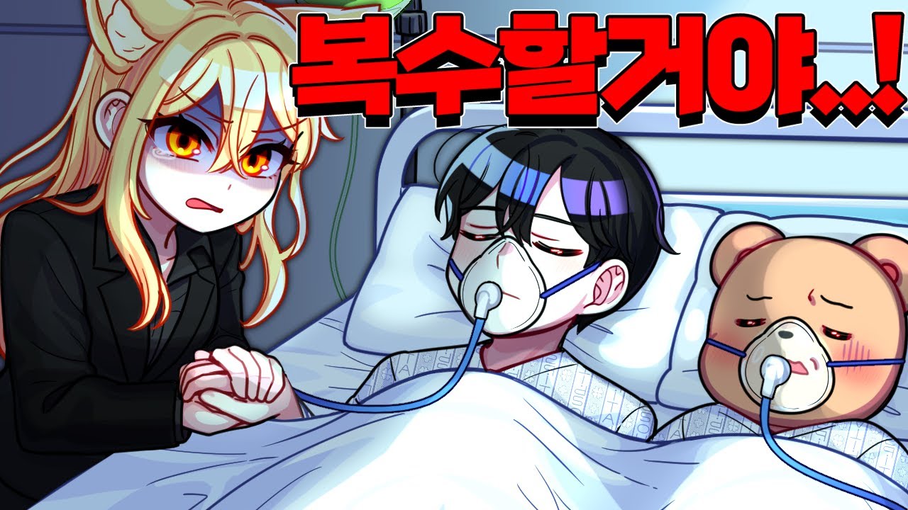 누군가 우리 가족을 이렇게 만들었다… 