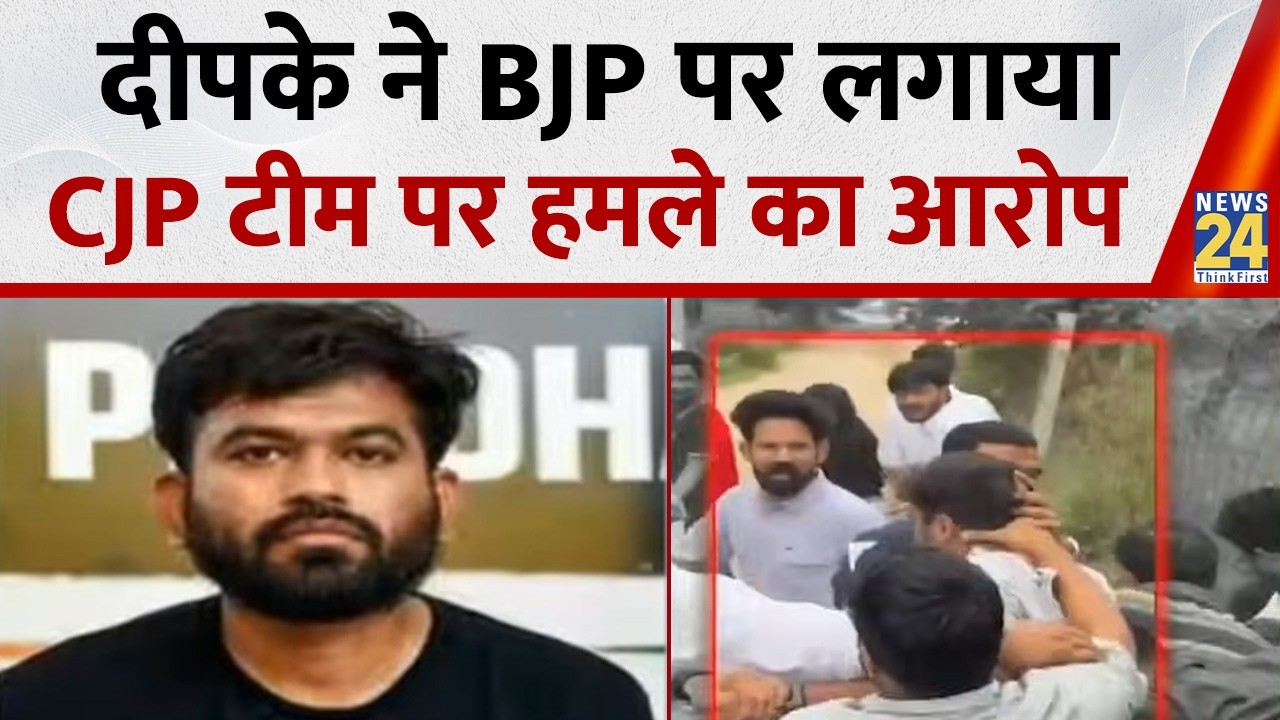 Abhijeet Dipke Accuses BJP of Attacking CJP Team and Ashutosh Ranka in Jaipur