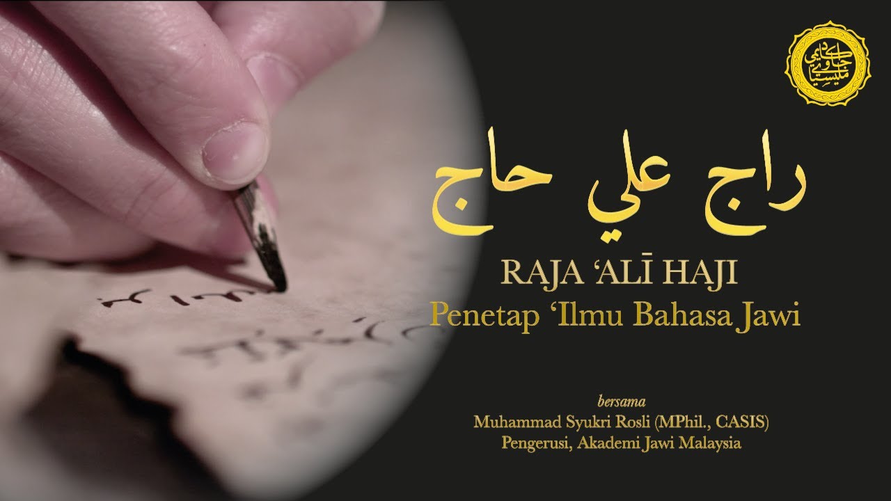 Siri Tradisi Ke‘ilmuan Bahasa Jawi: Raja ‘Ali Haji