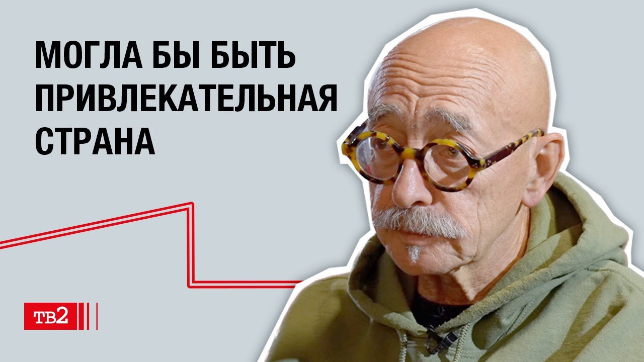 Андрей Бильжо о Путине, войне и людях, которые её поддерживают. Опыт психиатра и художника