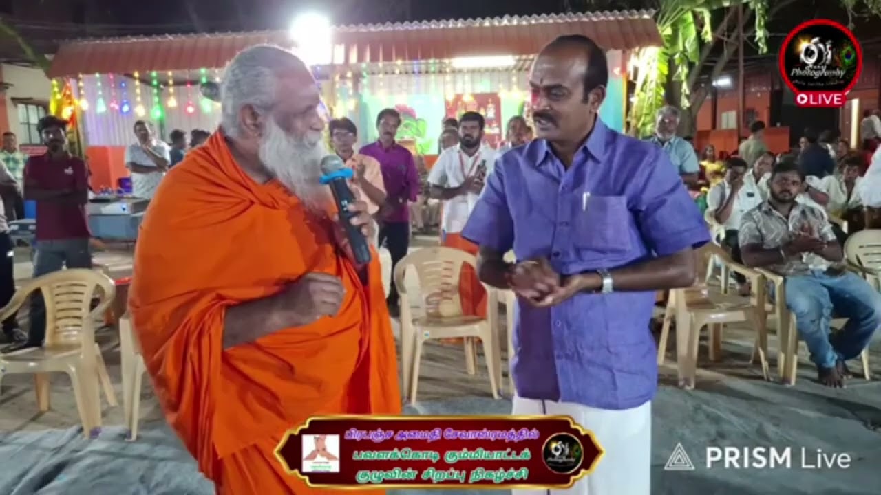 பிரபஞ்ச அமைதி சேவாஸ்ரமம் புண்ணிய ஆத்மா வின் அருளுறை.     🙏🙏🙏🙏🙏🙏🙏🙏🙏