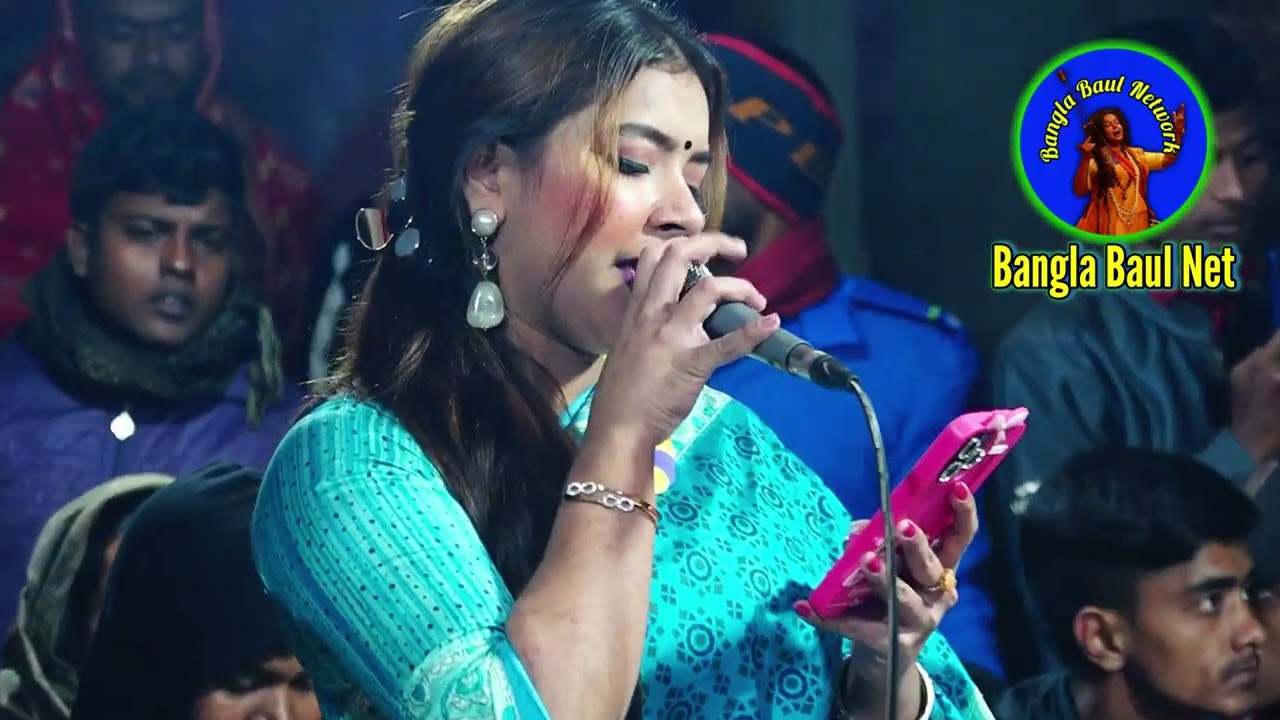 সিমা সরকার - Baul Gaan - Sima sarkar - বাউল গান বিচ্ছেদ - তোমারে পাইলাম না আমি তাতে দুঃখ নাই