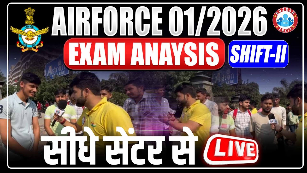 Airforce 01 2026 22 March 2025 2nd Shift Exam Review | Live From Exam Centre By RWA