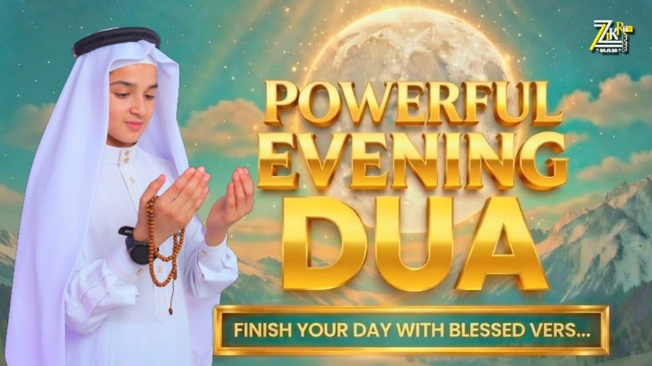 Most Powerful Evening Dua ✨ for rizq protection and unlock all problems 🔑 Don't Ignore it !