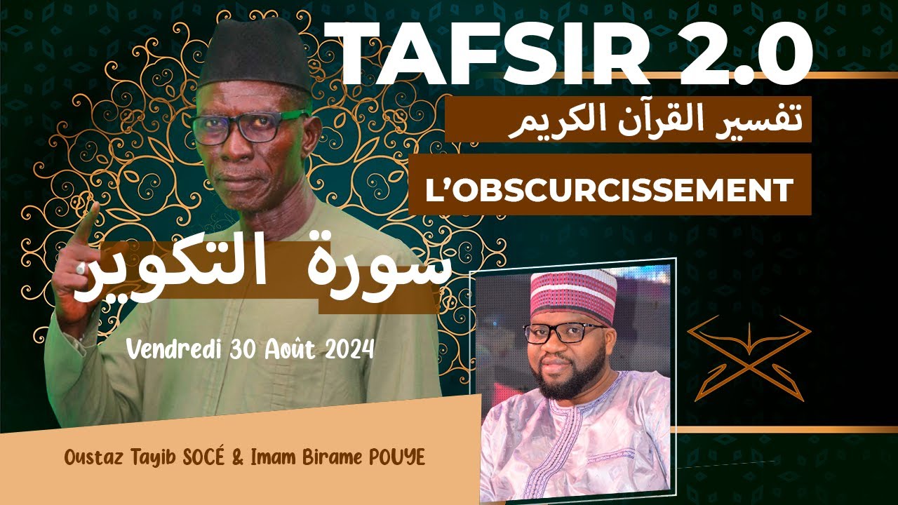 TAFSIR 2.0: DU 30 AOÛT 2024 - Takwir (L’Obscurcissement)- chap 81.... AVEC OUSTAZ TAYIB SOCE