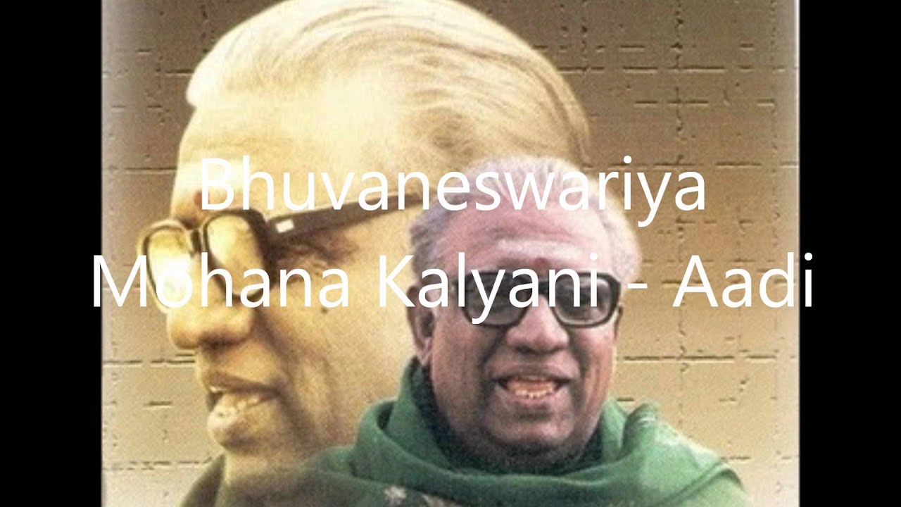 Bhuvaneswariya - Mohana Kalyani, Aadi
