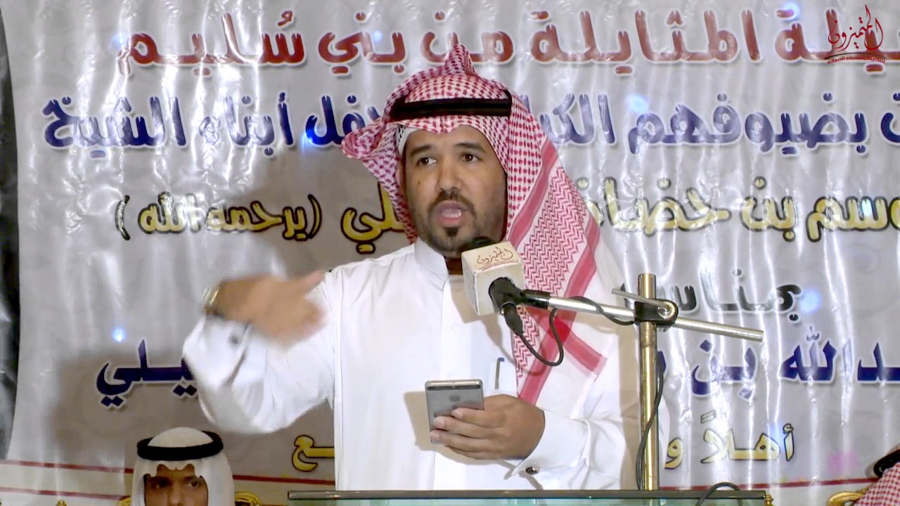 قصيدة الشاعر سامر البلادي في حفل زواج الشاب عبدالله موسم المثيلي
