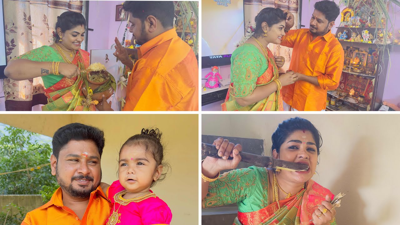 நம்ம வீட்டு தைப் பொங்கல் கொண்டாட்டம்// riya papa Special pongal கோலம் with பட்டு பாவாடை…