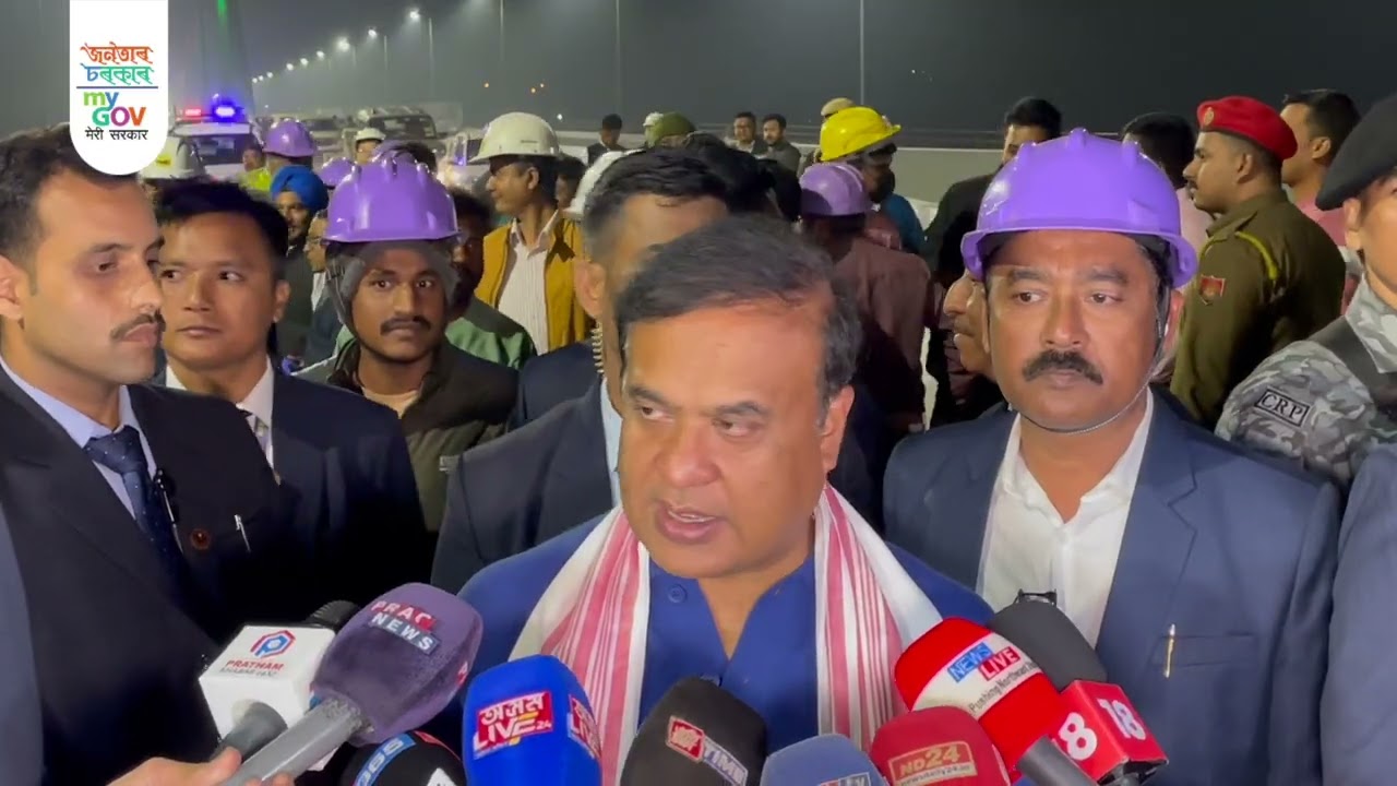 Connecting Guwahati & North Guwahati | CM Sarma Reviews Kumar Bhaskar Varma Setu