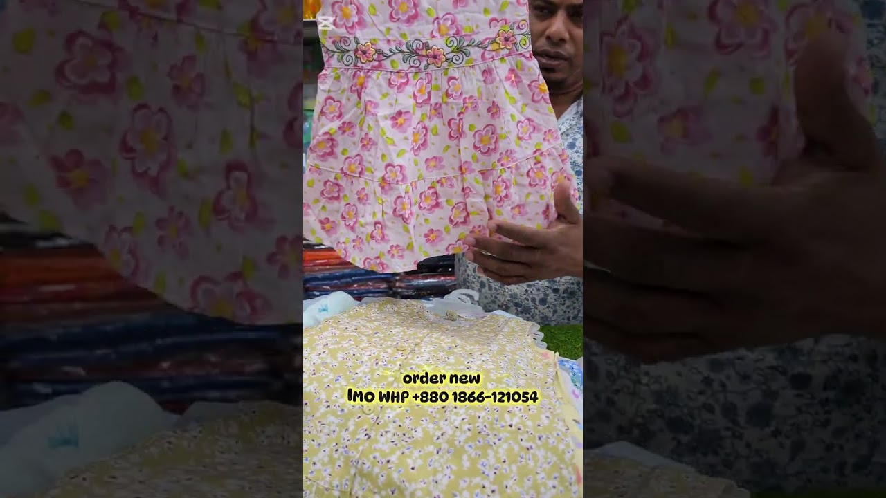 😍নিউবর্ন বেবির ঈদ কালেকশন🧑‍🎨 order new imo whp 01866121054