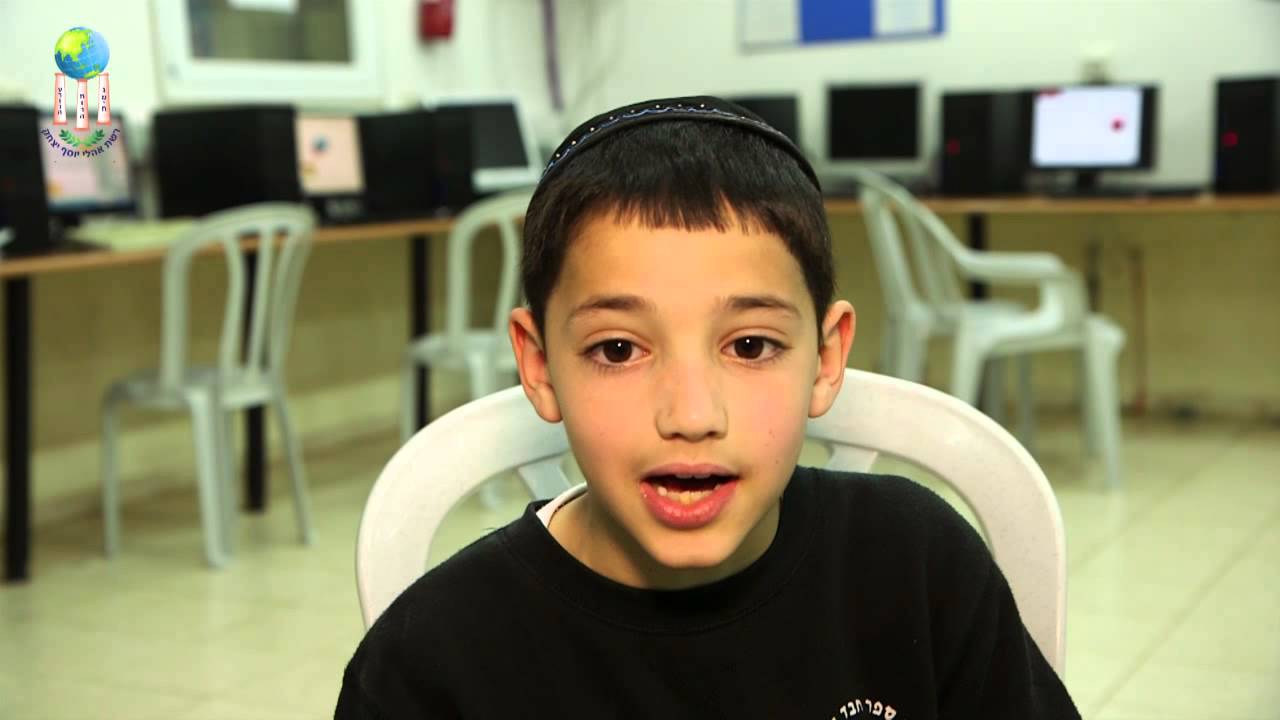 בית ספר חב