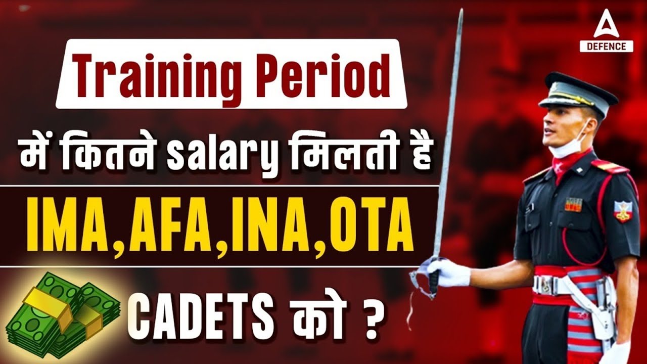 Training Period में कितने Salary मिलती है -IMA,AFA,INA,OTA CADETS को ? | CDS 2 2023