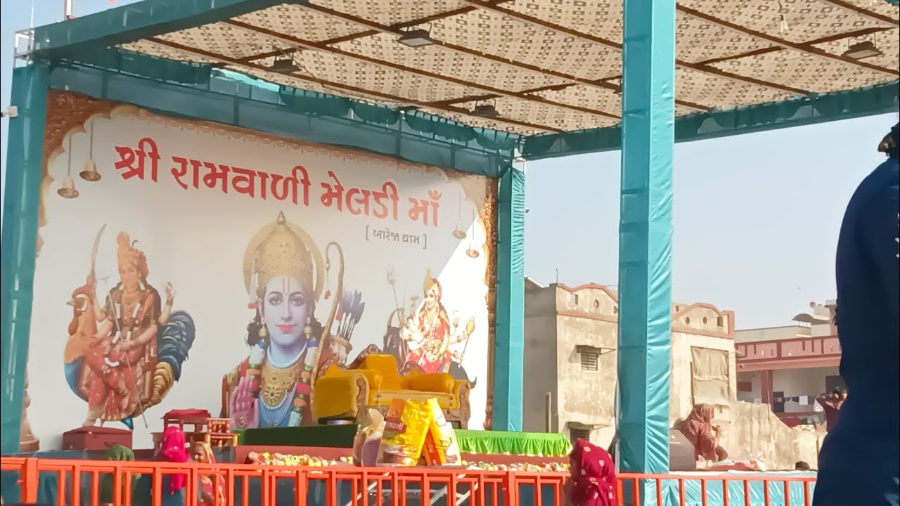 ખુંખાર મેલડી 🙏 🚩 બારેજા#જાગૃતિ 