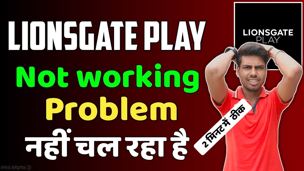 Lionsgate Play app not working problem | Lionsgate Play app not working