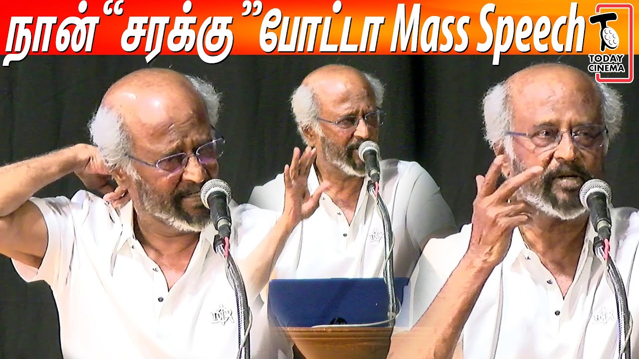Kidney-போச்சு BP-யேறிடுச்சு Doctor-No சொல்லிட்டாரு..! No Politics -Rajini Reveals the Secret