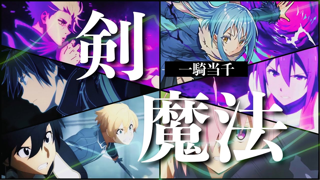 【複合MAD】一騎当千 × アニメ戦闘シーン【神作画】【1080p】