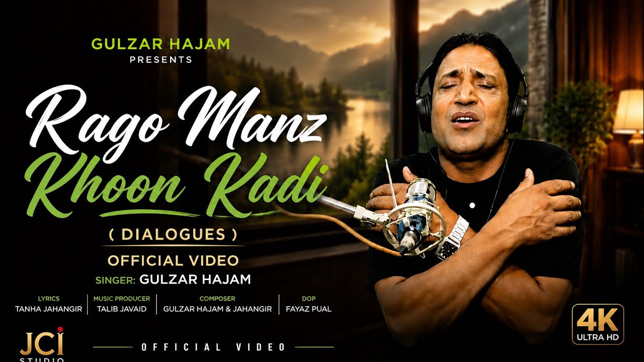 💔 Rago Manz Khoon Kadi Su Dimai Choniya | Gulzar Hajam | Official Kashmiri Dialogues | JCI Studio