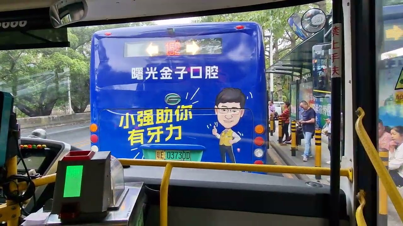 Vlog 431: China Trip October 2025- Foshan Buses Route 105 火车站 to 福宁路