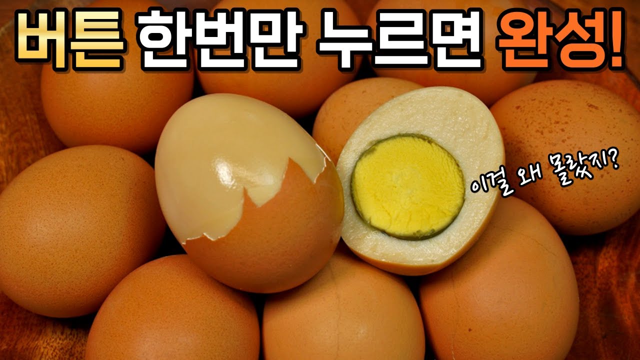Новый способ приготовления яиц! простой и легкий